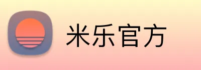 米乐官方 logo